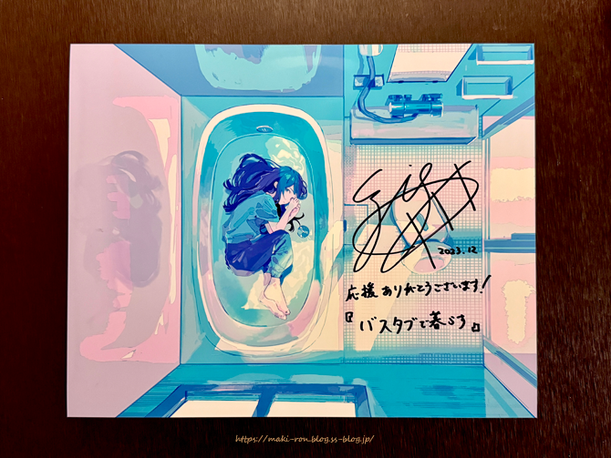 IMG_0638(1).png