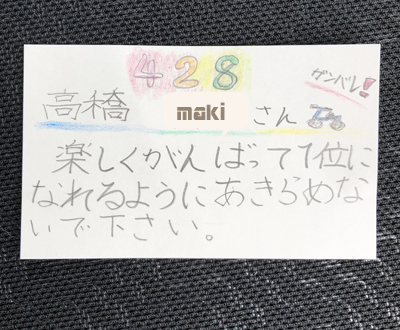IMG_4394.png