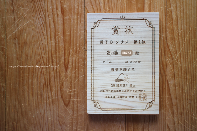 IMG_5037.png
